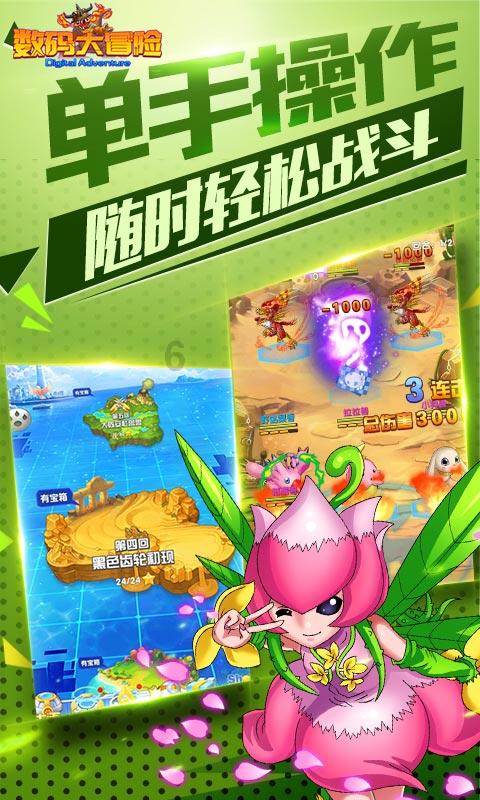 同色彩相撞