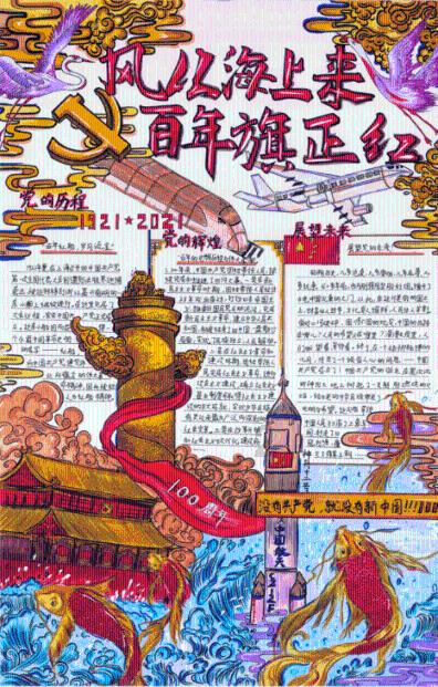 地板冒岩浆无敌版